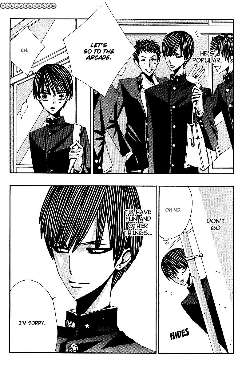 Wana Wana Kiss Chapter 5 page 7 - Chapter 5