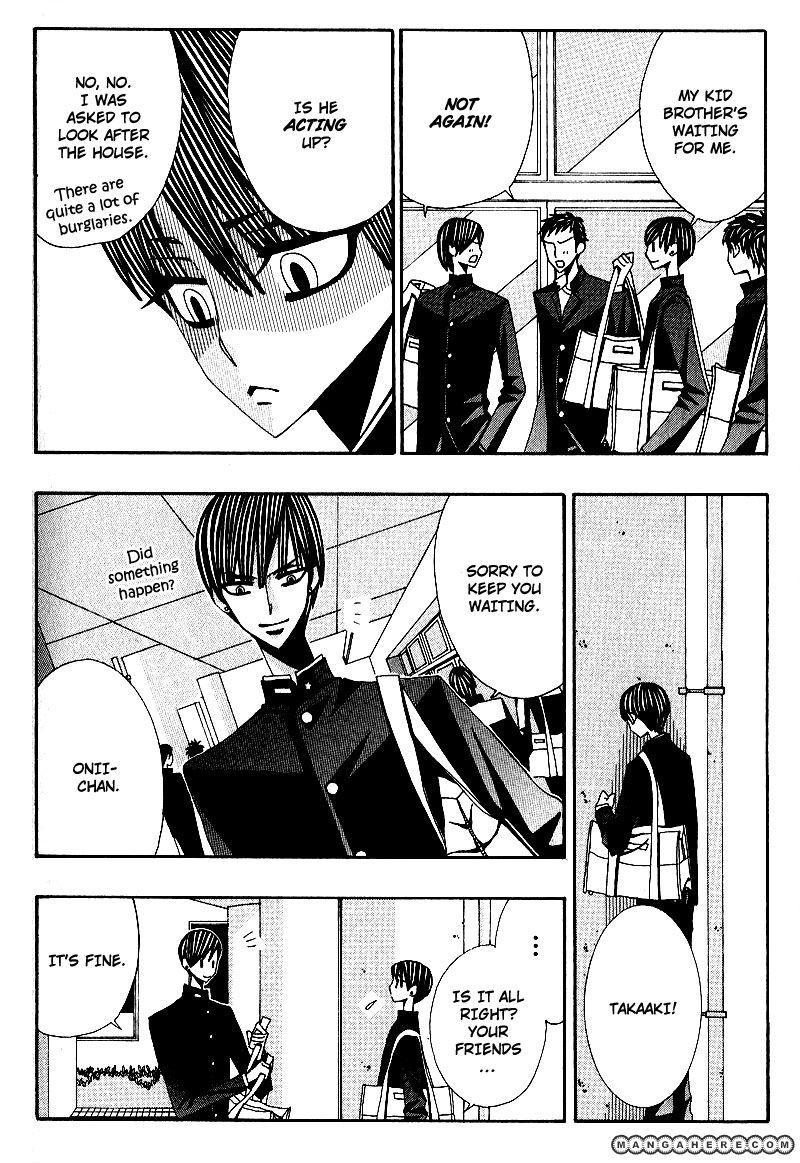 Wana Wana Kiss Chapter 5 page 8 - Chapter 5