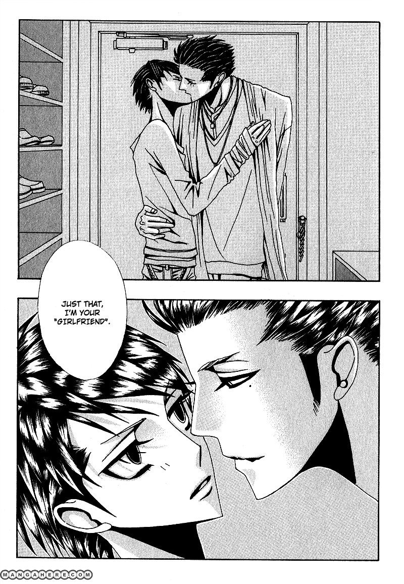 Wana Wana Kiss Chapter 6 page 13 - Chapter 6