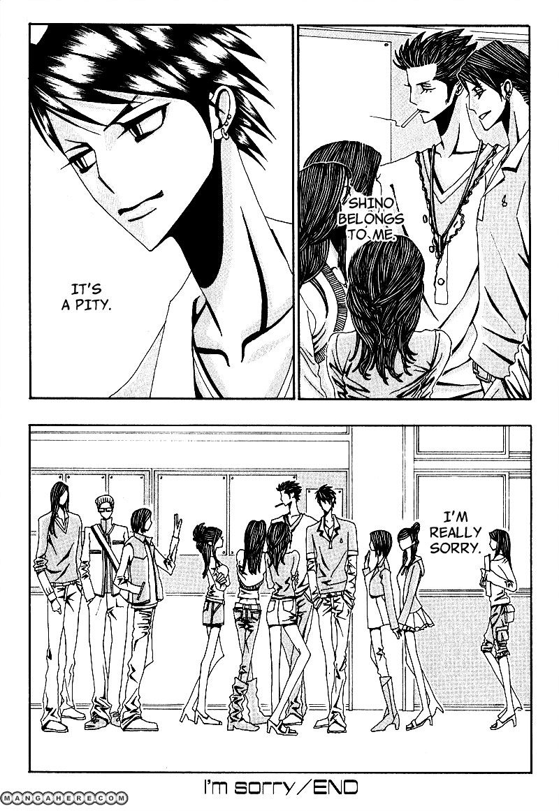 Wana Wana Kiss Chapter 6 page 20 - Chapter 6