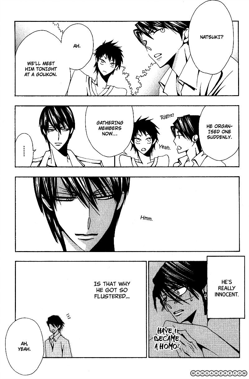 Wana Wana Kiss Chapter 6 page 27 - Chapter 6