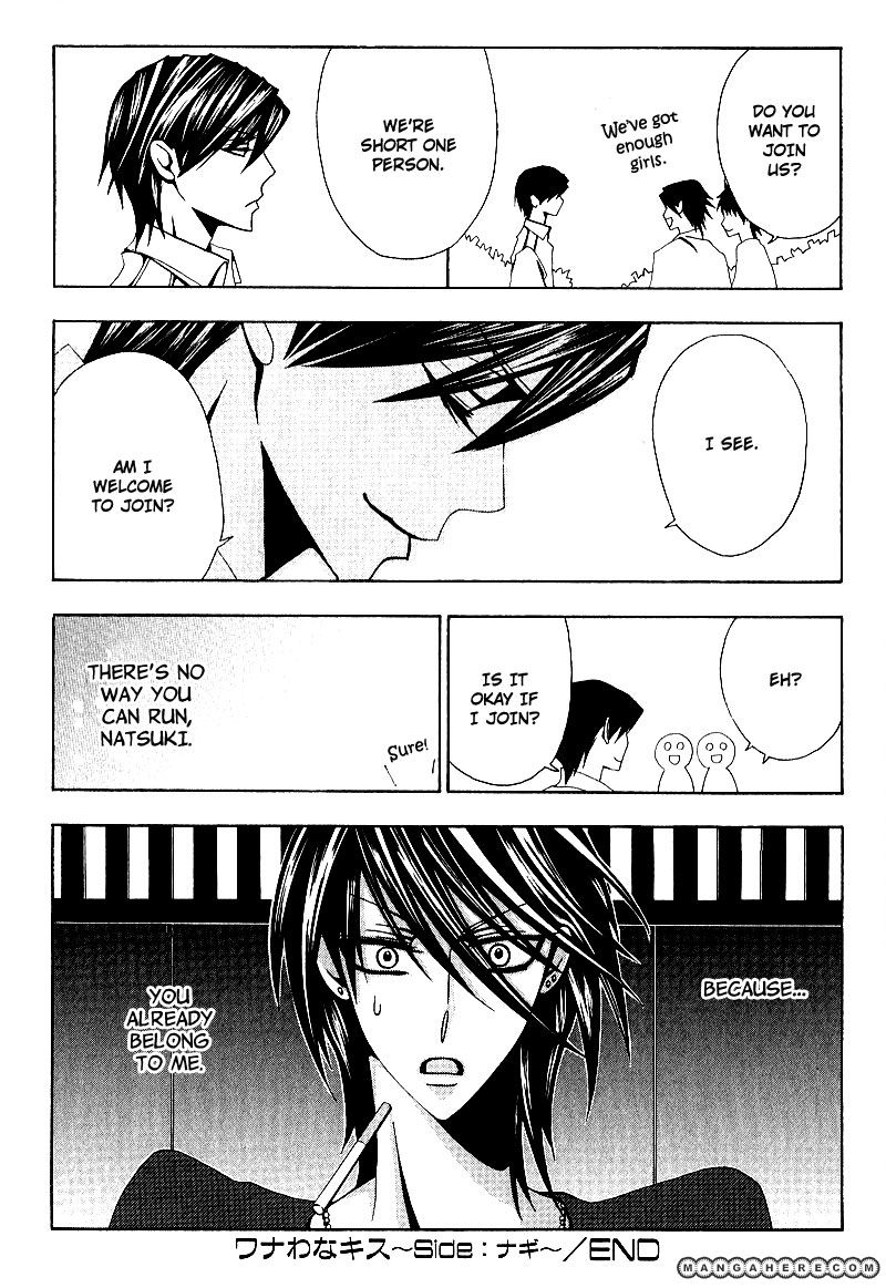 Wana Wana Kiss Chapter 6 page 28 - Chapter 6