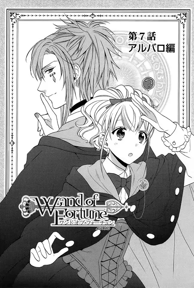 Wand of Fortune Chapter 7 page 4 - Chapter 7