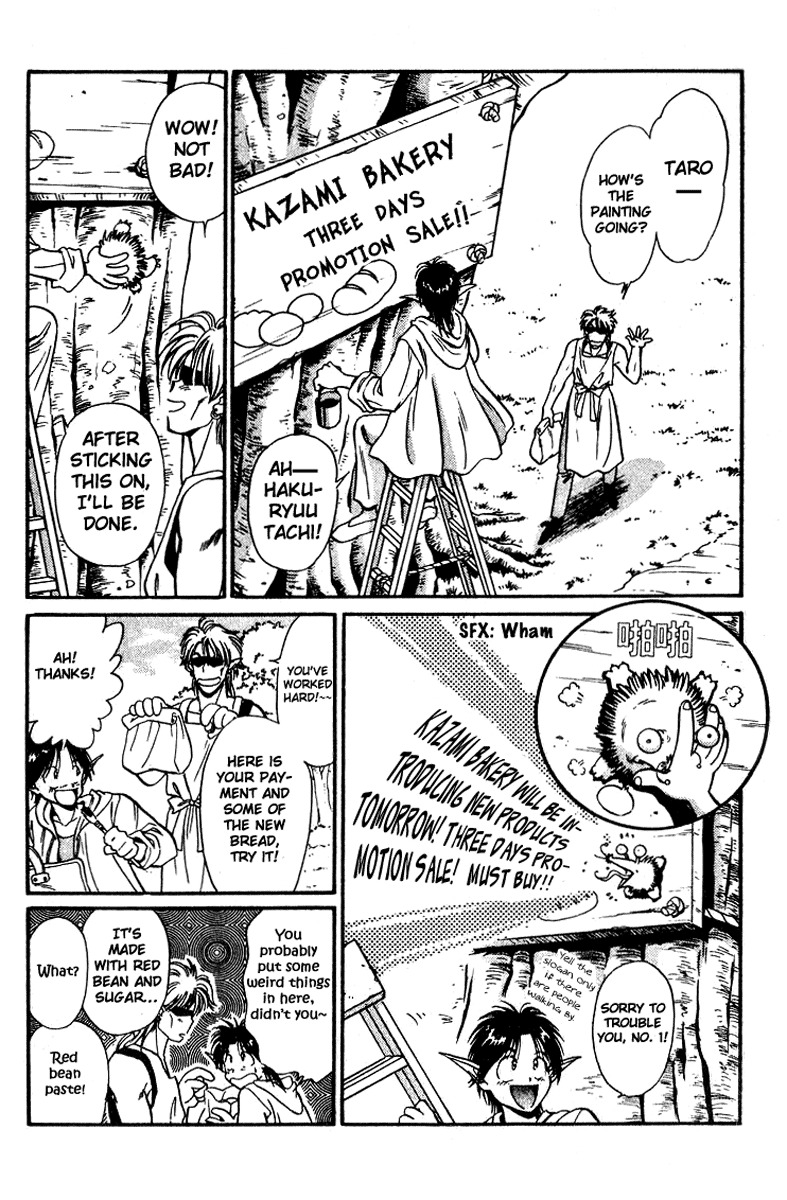 Wandal Wandering! Chapter 1 page 10 - Chapter 1