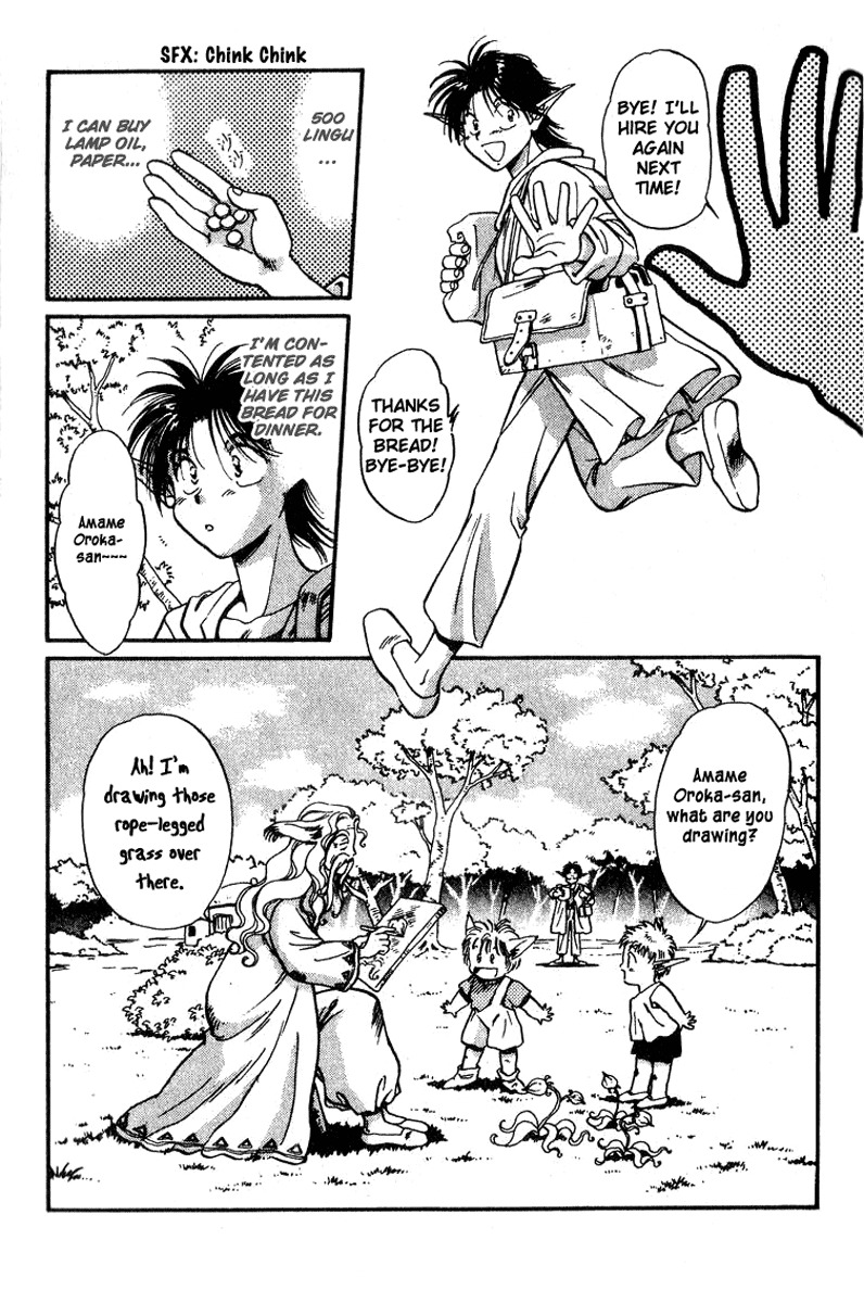 Wandal Wandering! Chapter 1 page 11 - Chapter 1