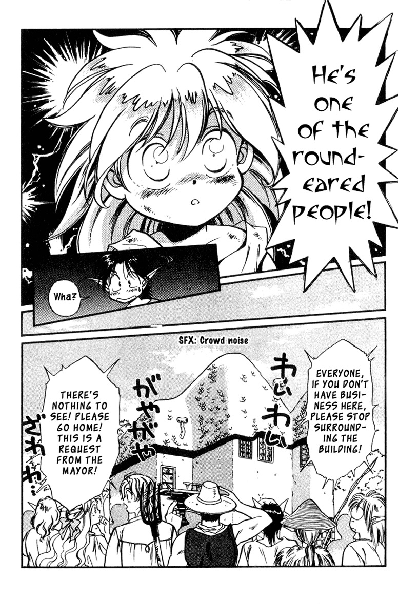 Wandal Wandering! Chapter 1 page 20 - Chapter 1