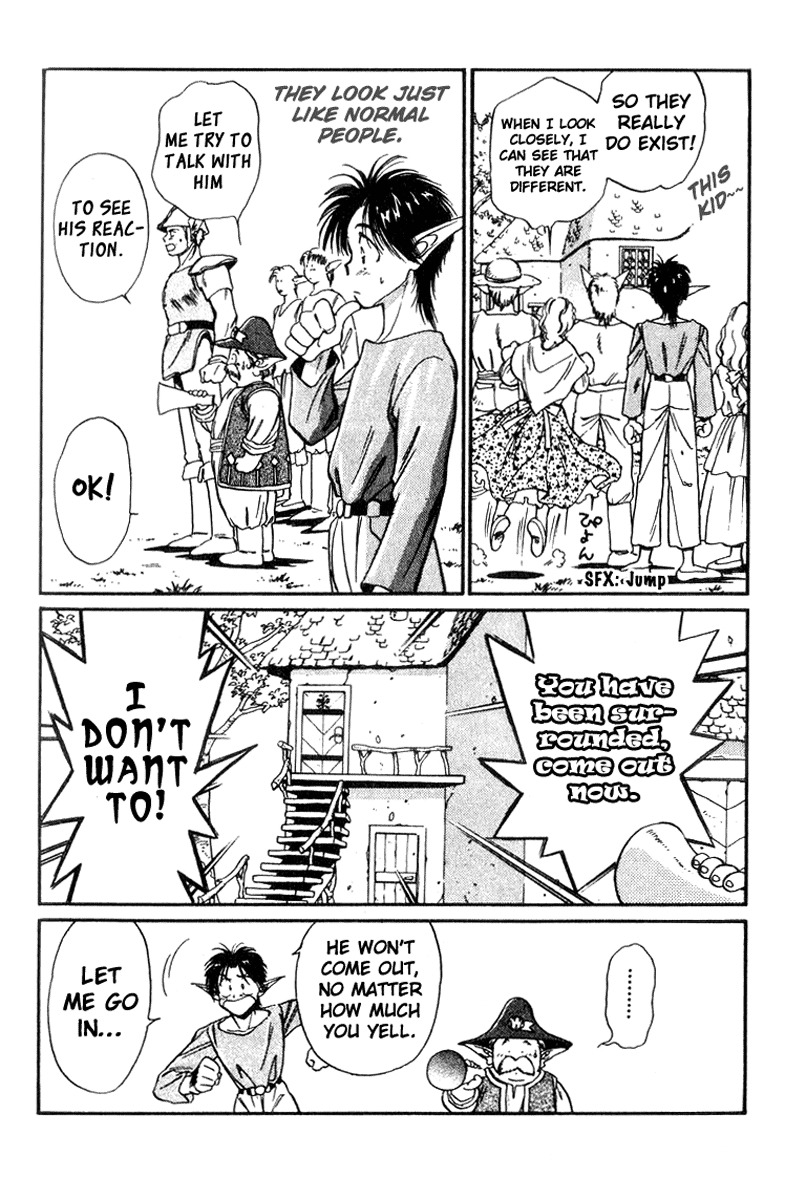 Wandal Wandering! Chapter 1 page 22 - Chapter 1
