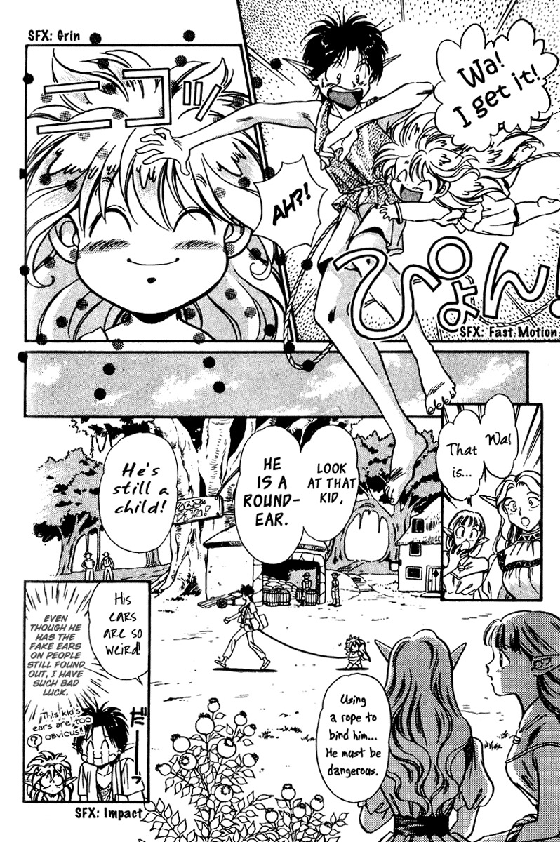 Wandal Wandering! Chapter 2 page 10 - Chapter 2