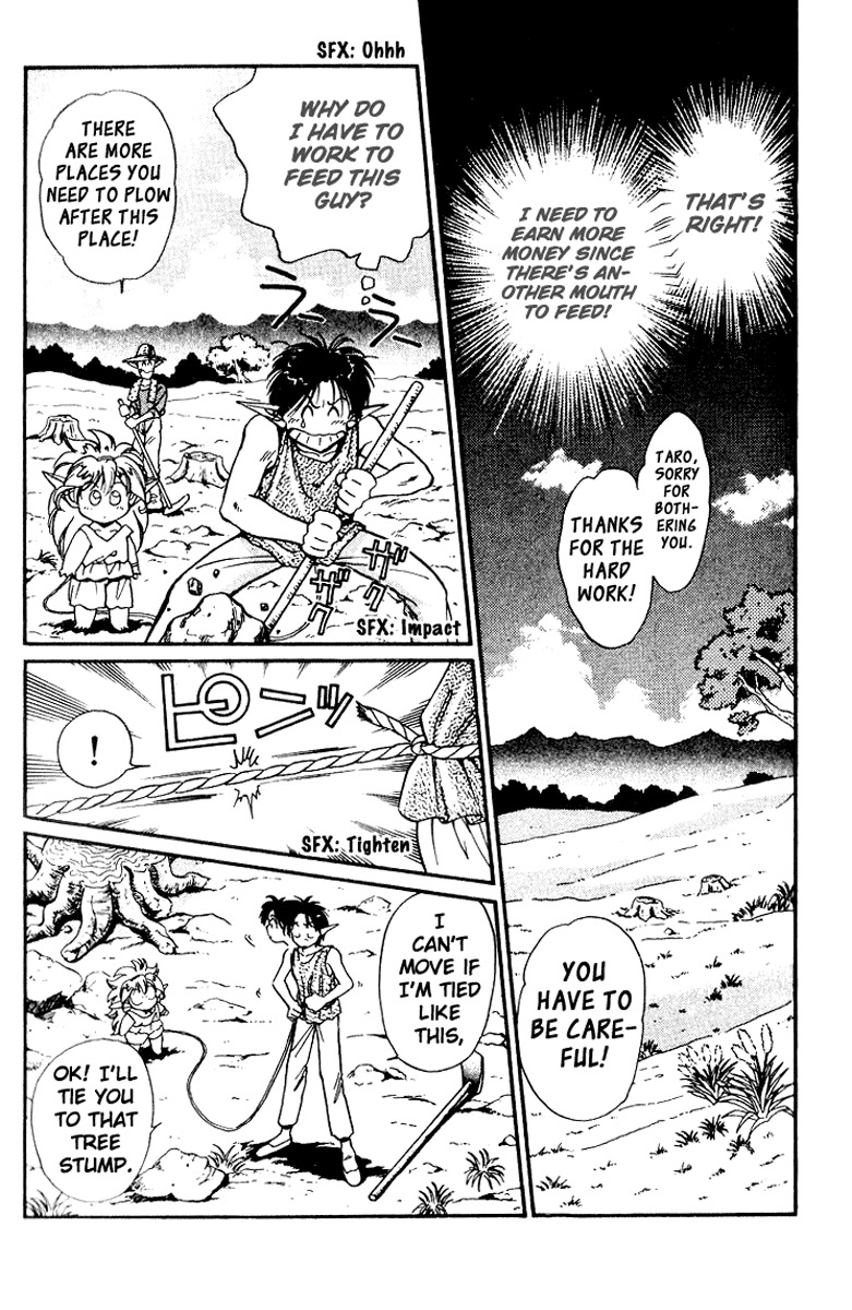Wandal Wandering! Chapter 2 page 15 - Chapter 2