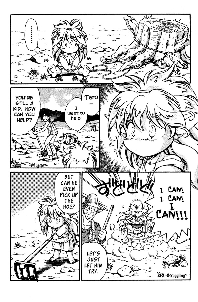 Wandal Wandering! Chapter 2 page 16 - Chapter 2