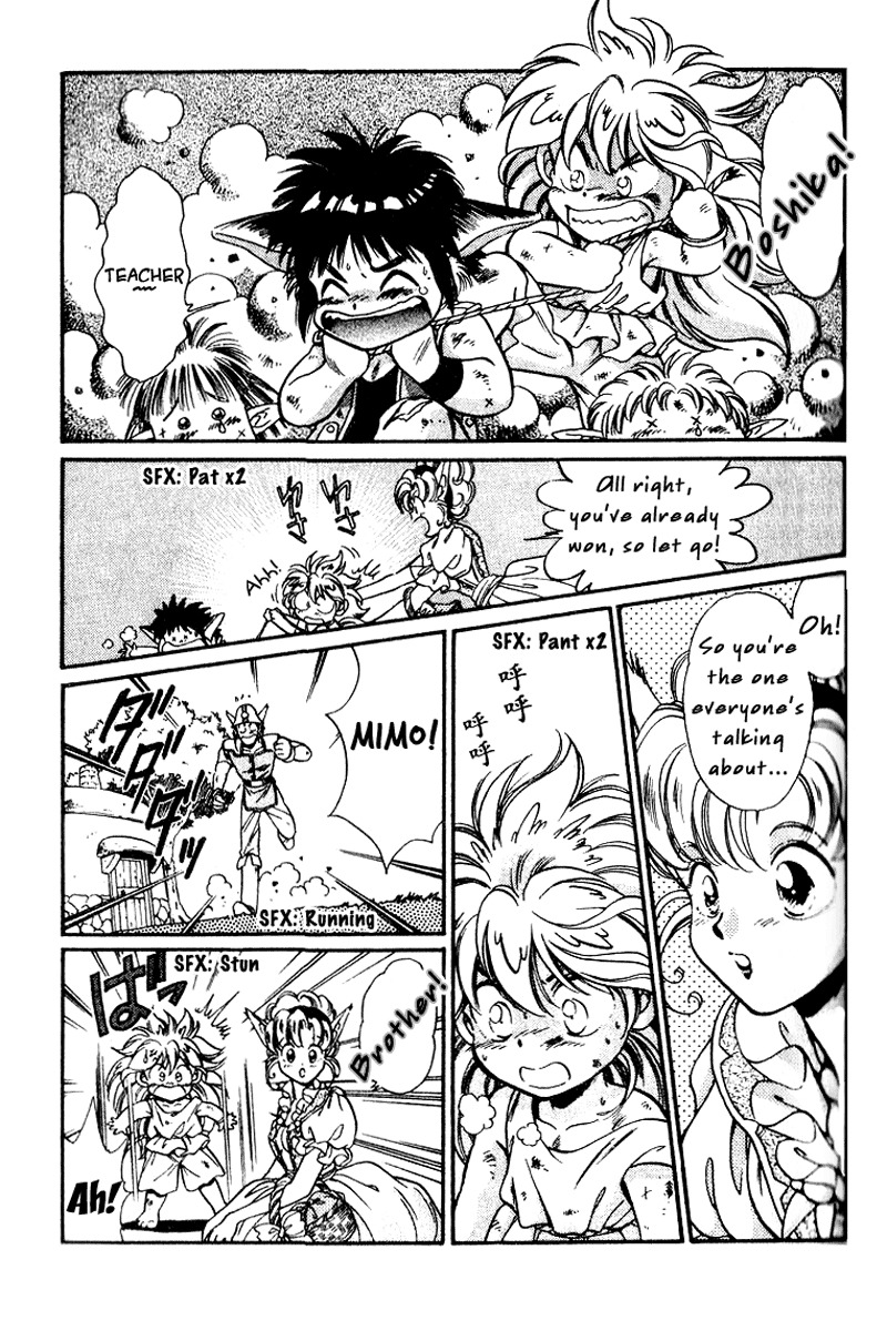 Wandal Wandering! Chapter 2 page 25 - Chapter 2