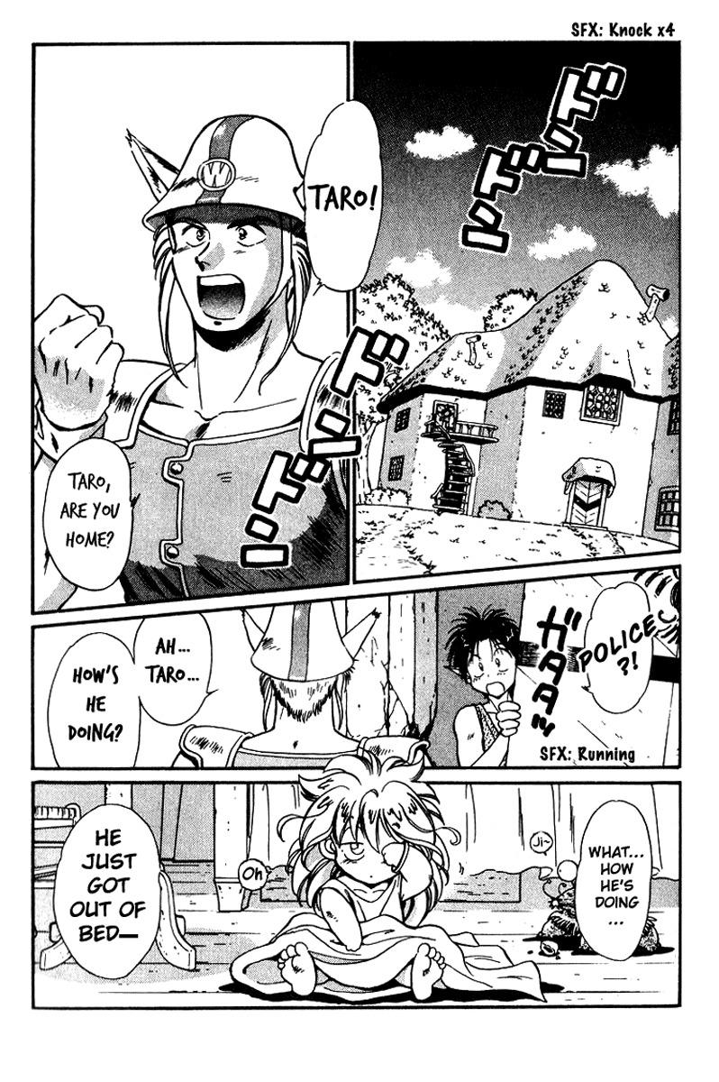 Wandal Wandering! Chapter 2 page 3 - Chapter 2