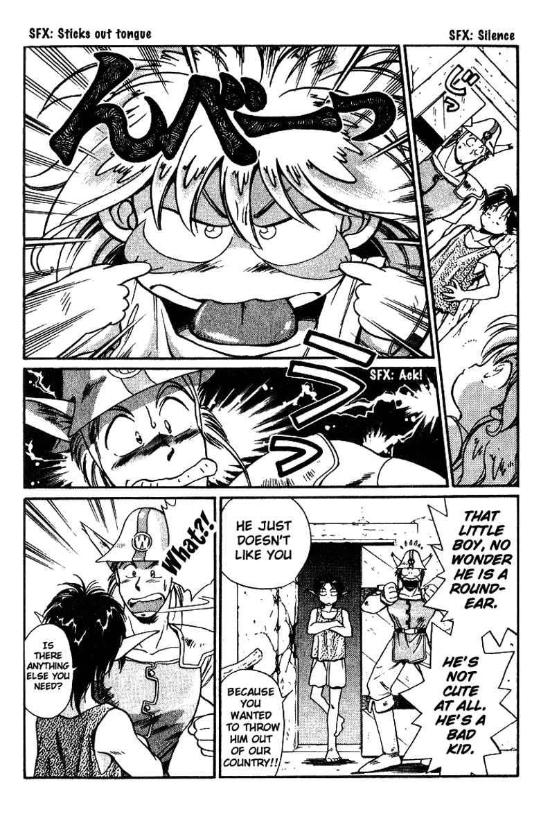 Wandal Wandering! Chapter 2 page 4 - Chapter 2