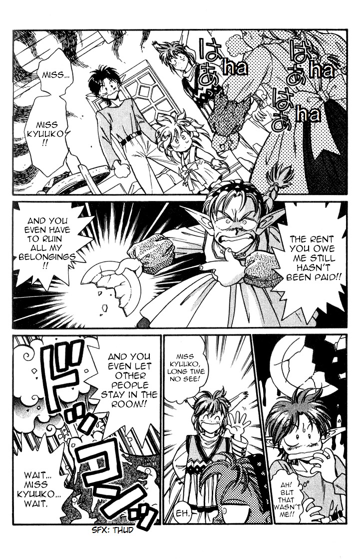 Wandal Wandering! Chapter 4 page 14 - Chapter 4