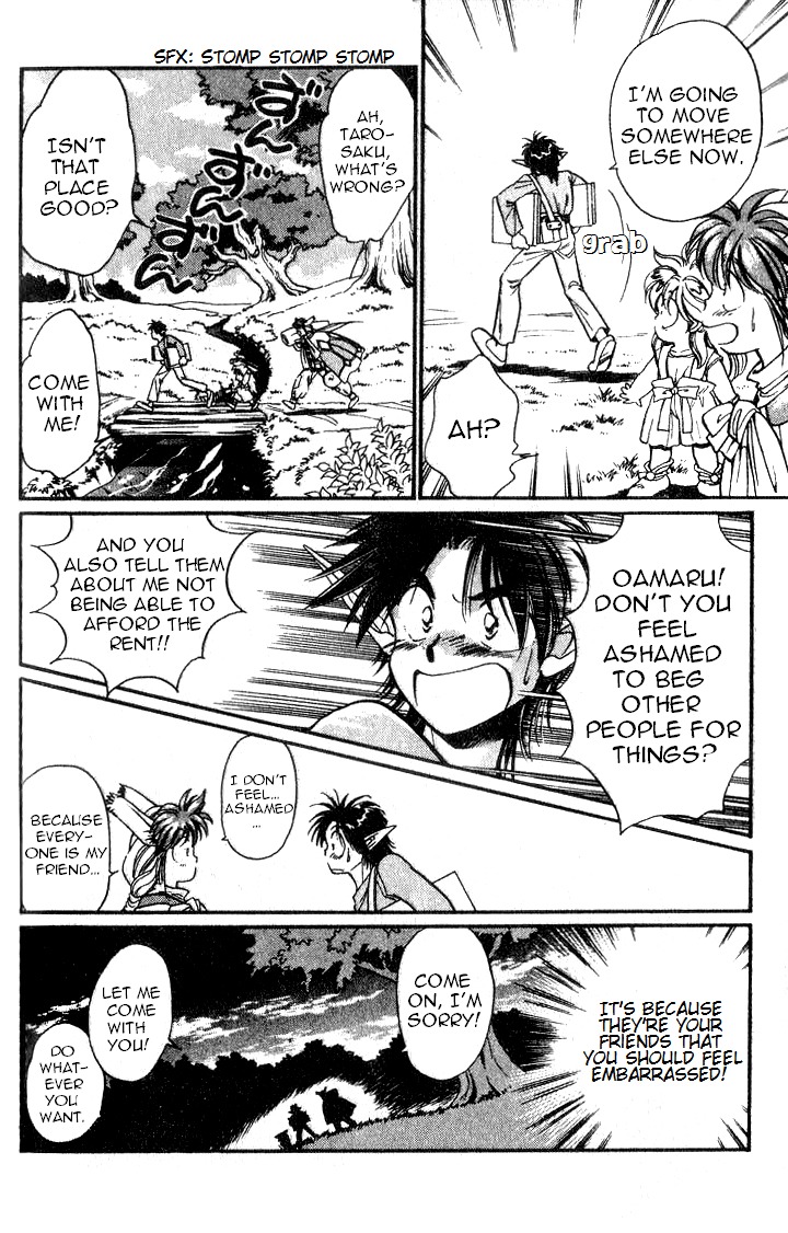 Wandal Wandering! Chapter 4 page 20 - Chapter 4