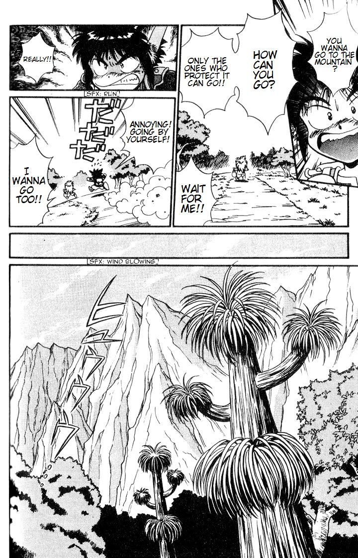 Wandal Wandering! Chapter 5 page 12 - Chapter 5
