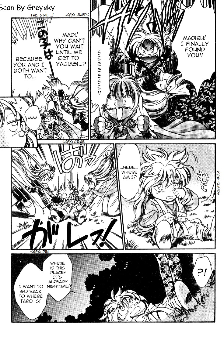 Wandal Wandering! Chapter 6 page 21 - Chapter 6