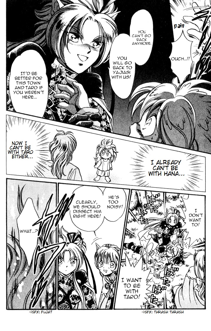 Wandal Wandering! Chapter 6 page 22 - Chapter 6