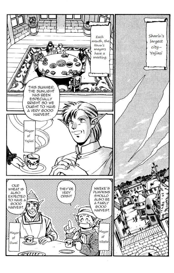 Wandal Wandering! Chapter 6 page 4 - Chapter 6