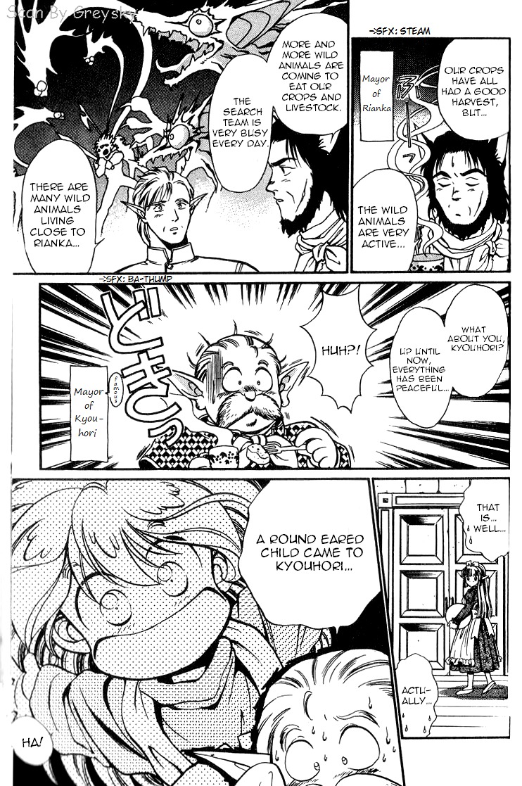 Wandal Wandering! Chapter 6 page 5 - Chapter 6