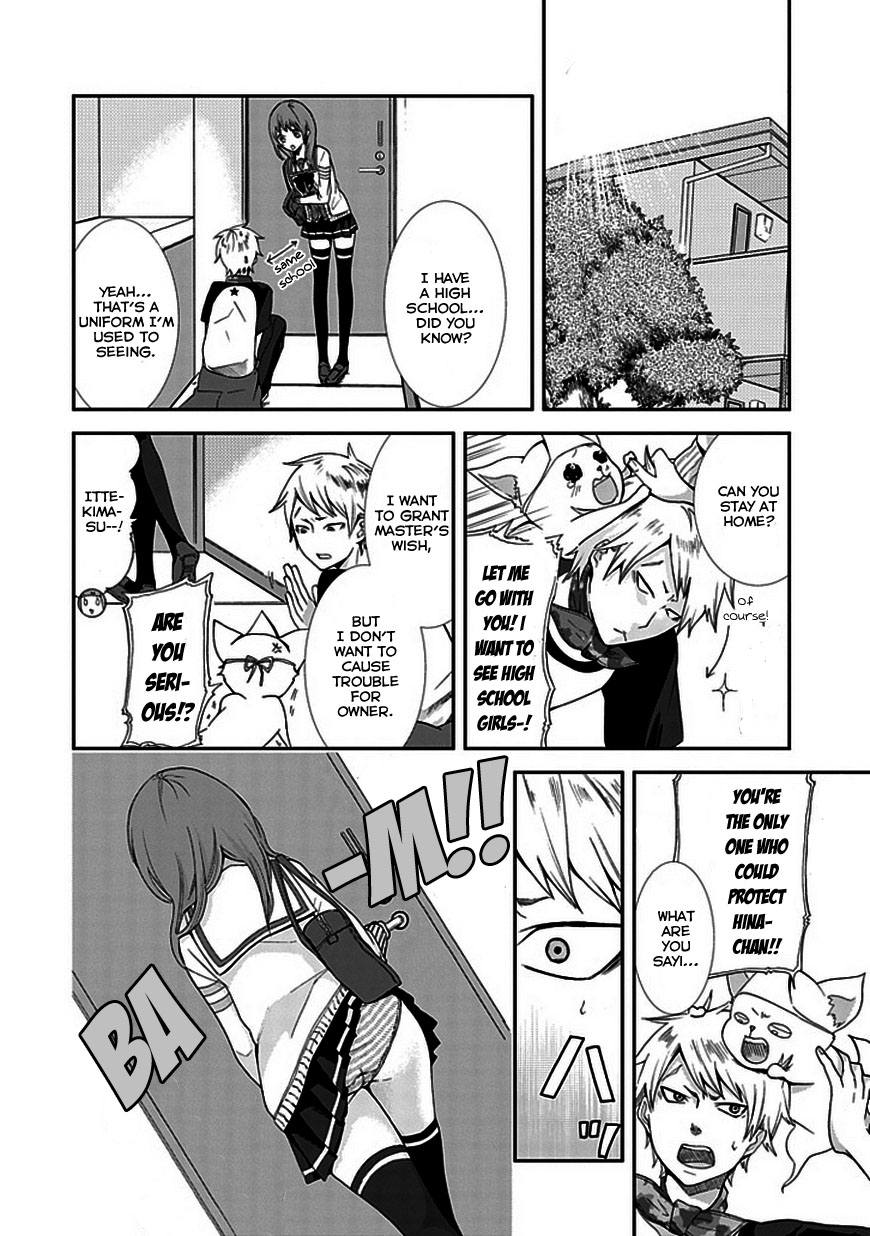 Wanderful Days Chapter 0.2 page 21 - Chapter 0 v2 : [Oneshot]