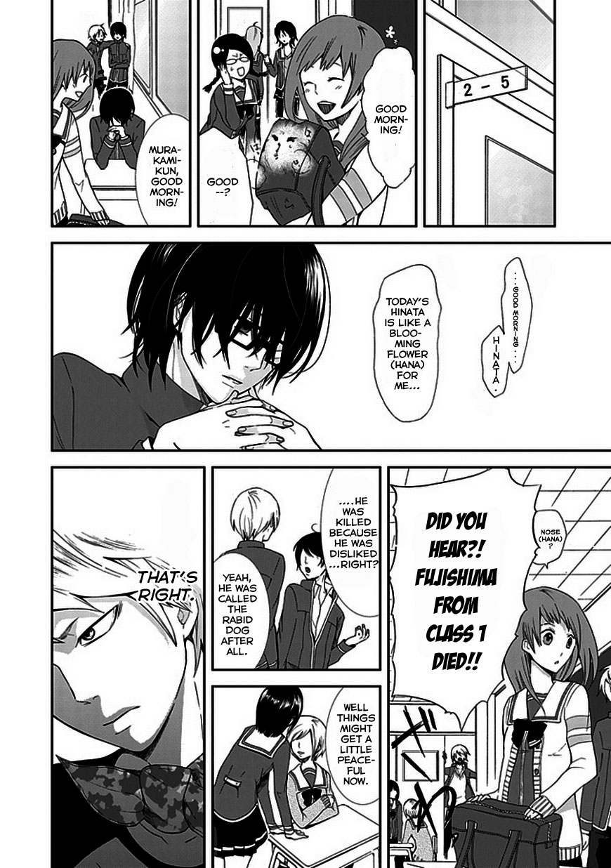 Wanderful Days Chapter 0.2 page 25 - Chapter 0 v2 : [Oneshot]