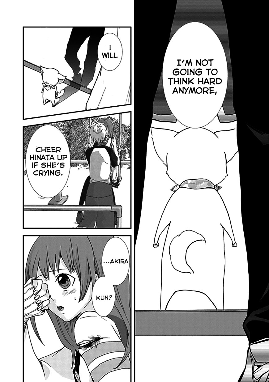Wanderful Days Chapter 0.2 page 41 - Chapter 0 v2 : [Oneshot]