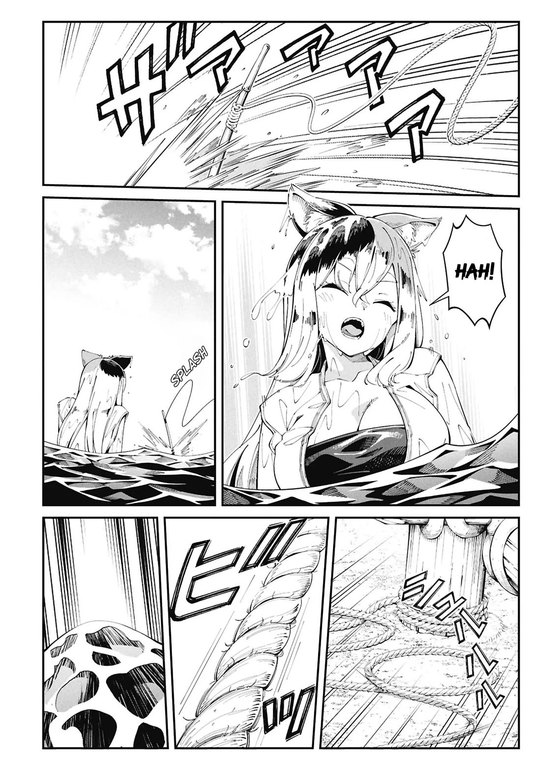 Wandering Around Another World With Just One Fishing Rod Chapter 1 page 11 - Chapter 1: Welcome to Another World