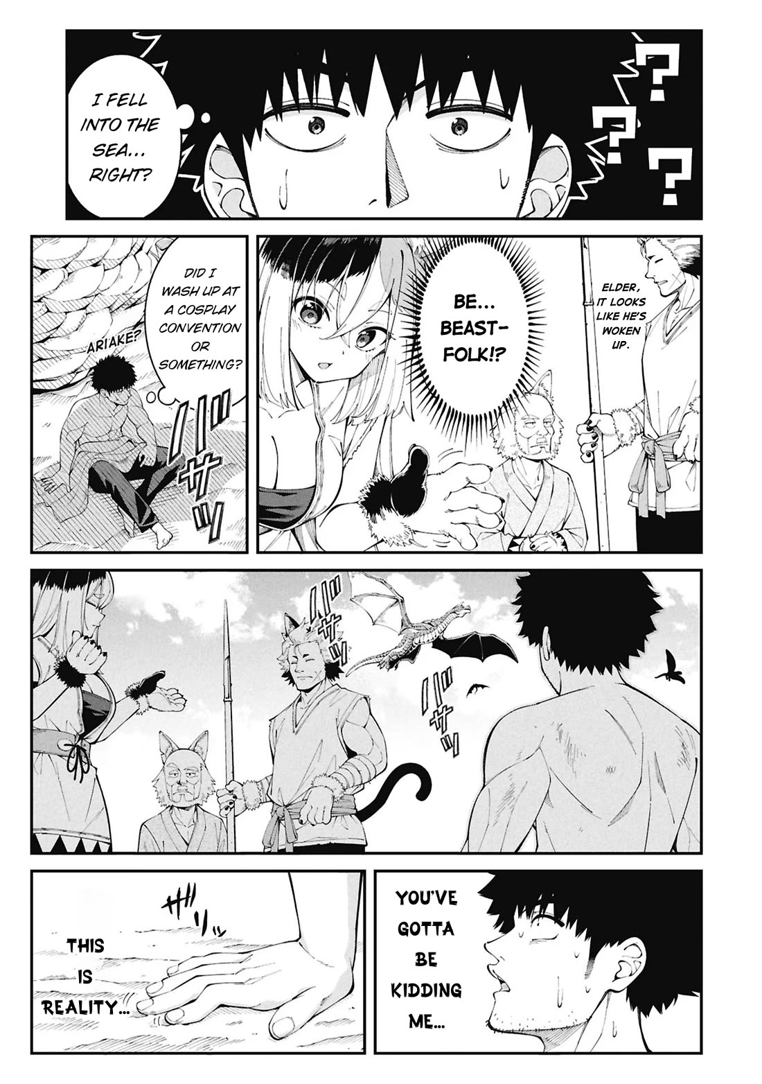 Wandering Around Another World With Just One Fishing Rod Chapter 1 page 16 - Chapter 1: Welcome to Another World