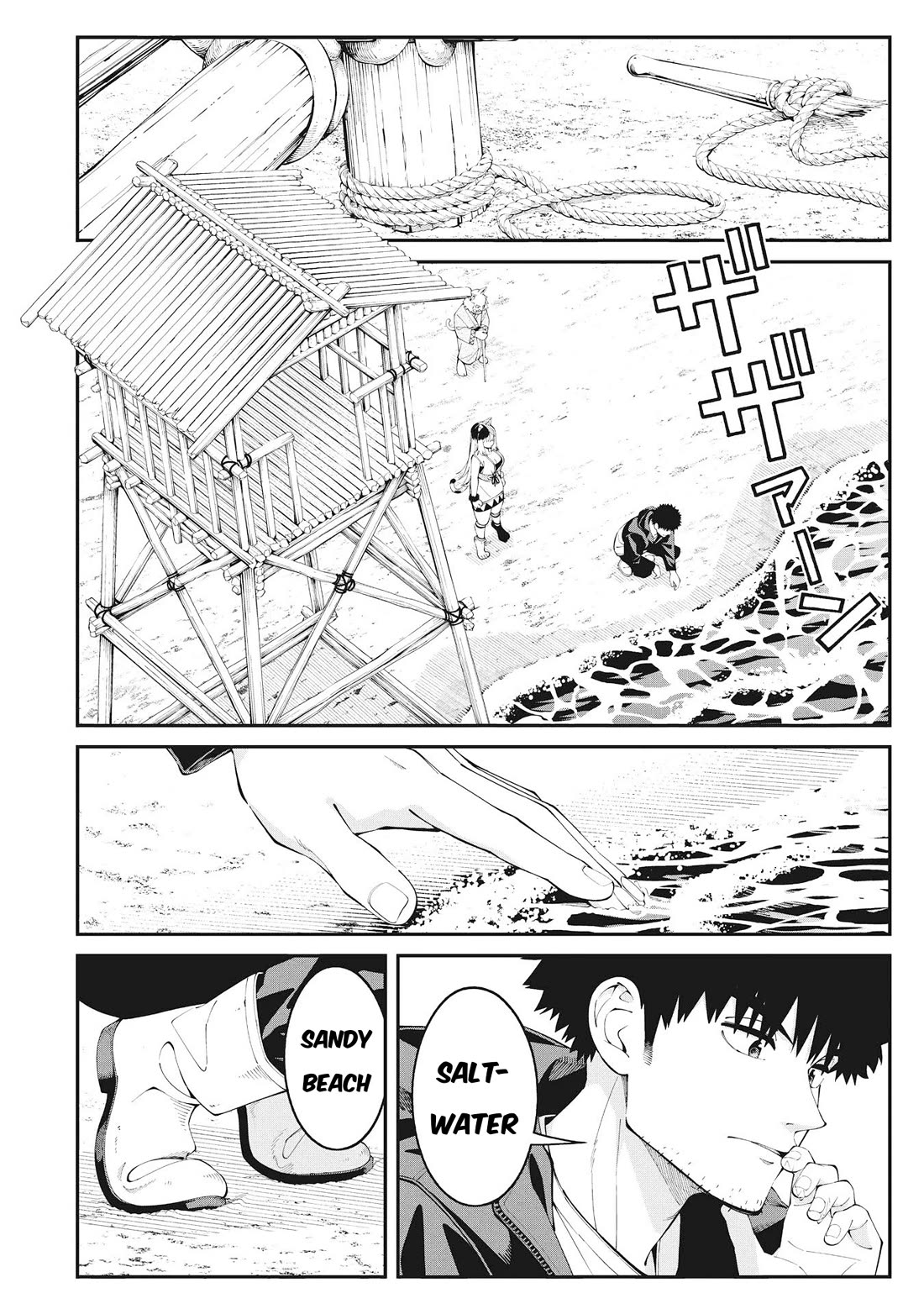 Wandering Around Another World With Just One Fishing Rod Chapter 1 page 25 - Chapter 1: Welcome to Another World