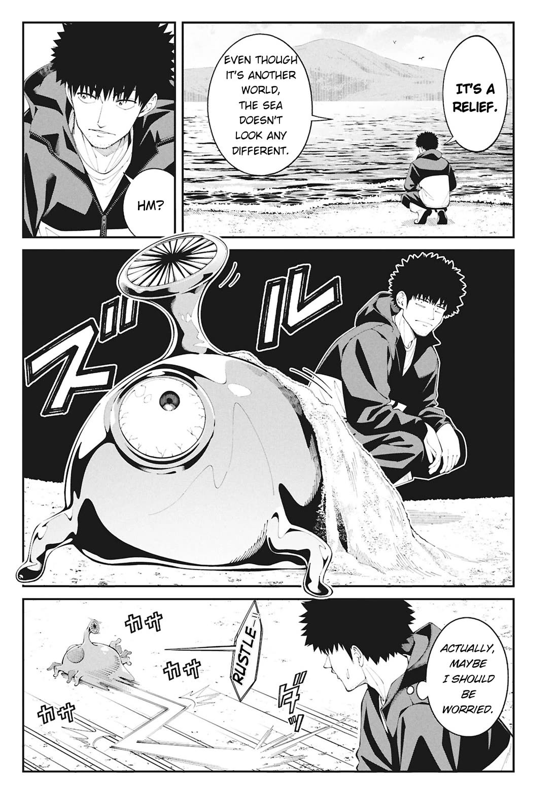 Wandering Around Another World With Just One Fishing Rod Chapter 1 page 26 - Chapter 1: Welcome to Another World