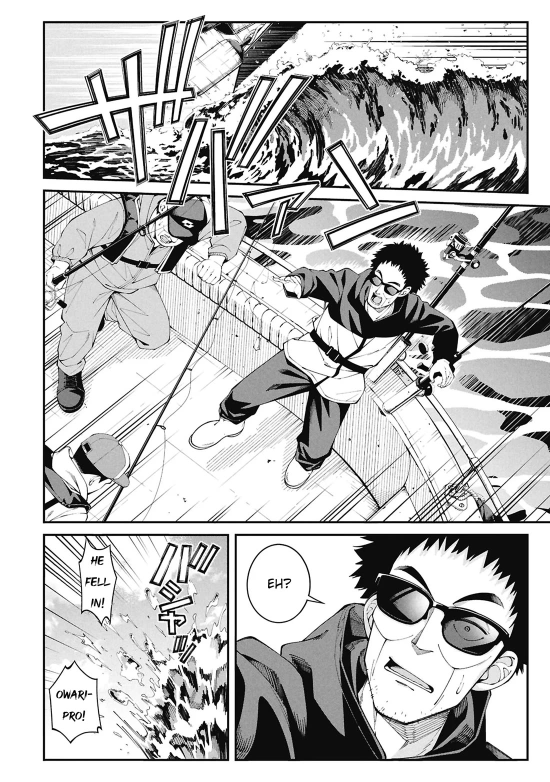 Wandering Around Another World With Just One Fishing Rod Chapter 1 page 7 - Chapter 1: Welcome to Another World