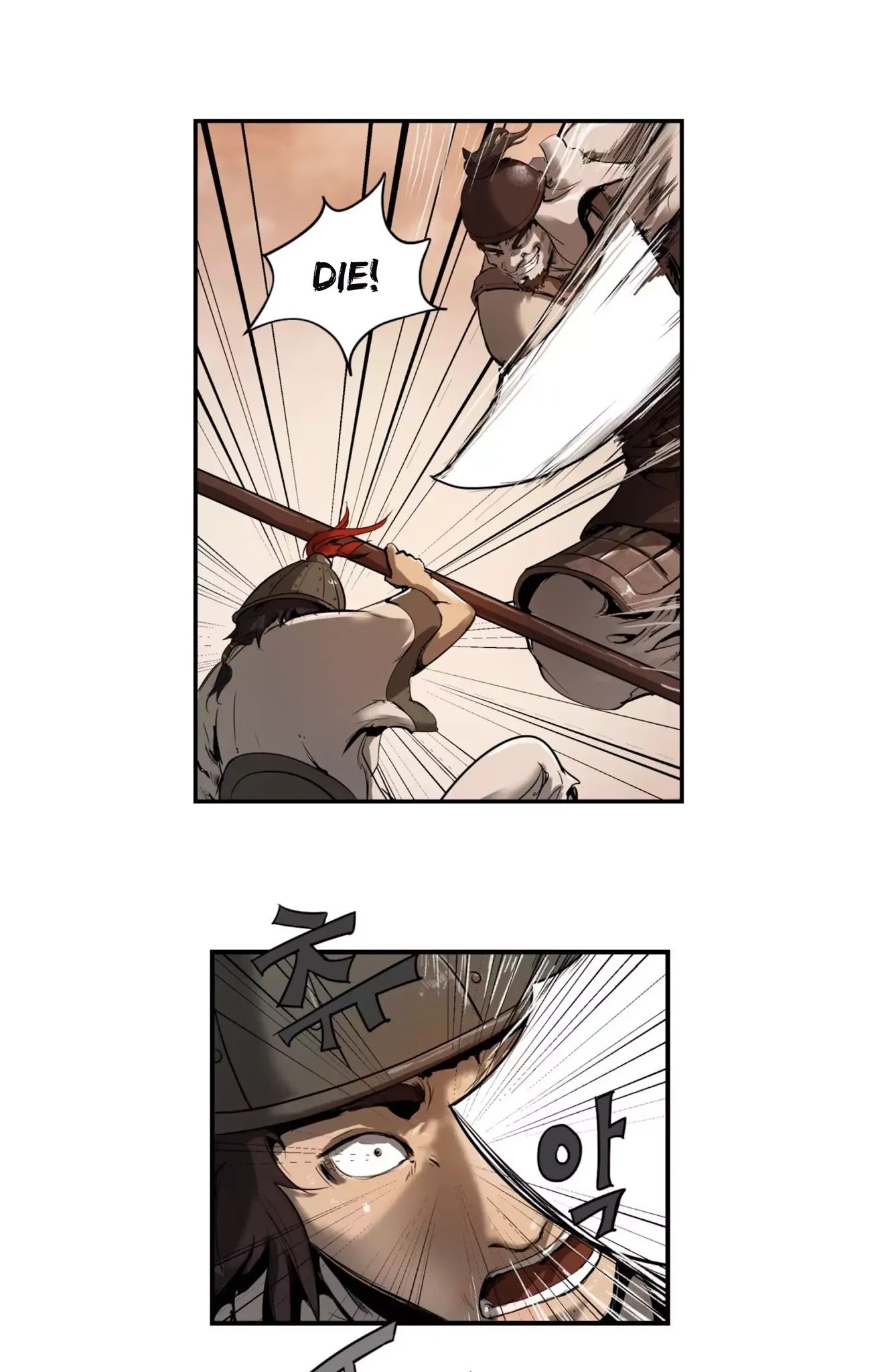 Wandering Beyond Chapter 1 page 18 - Chapter 1