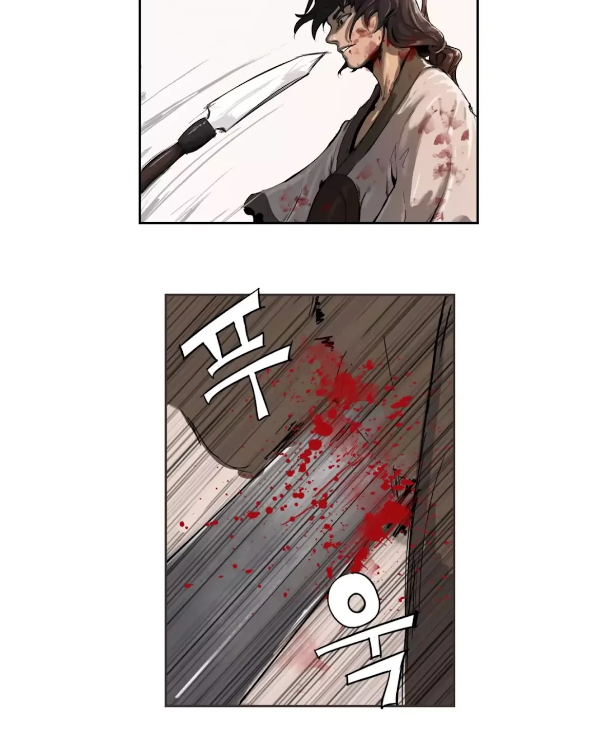 Wandering Beyond Chapter 1 page 23 - Chapter 1