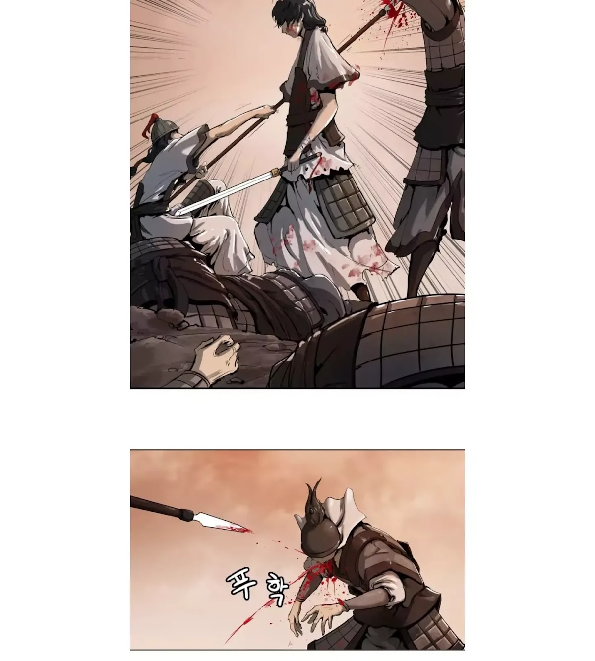 Wandering Beyond Chapter 1 page 25 - Chapter 1
