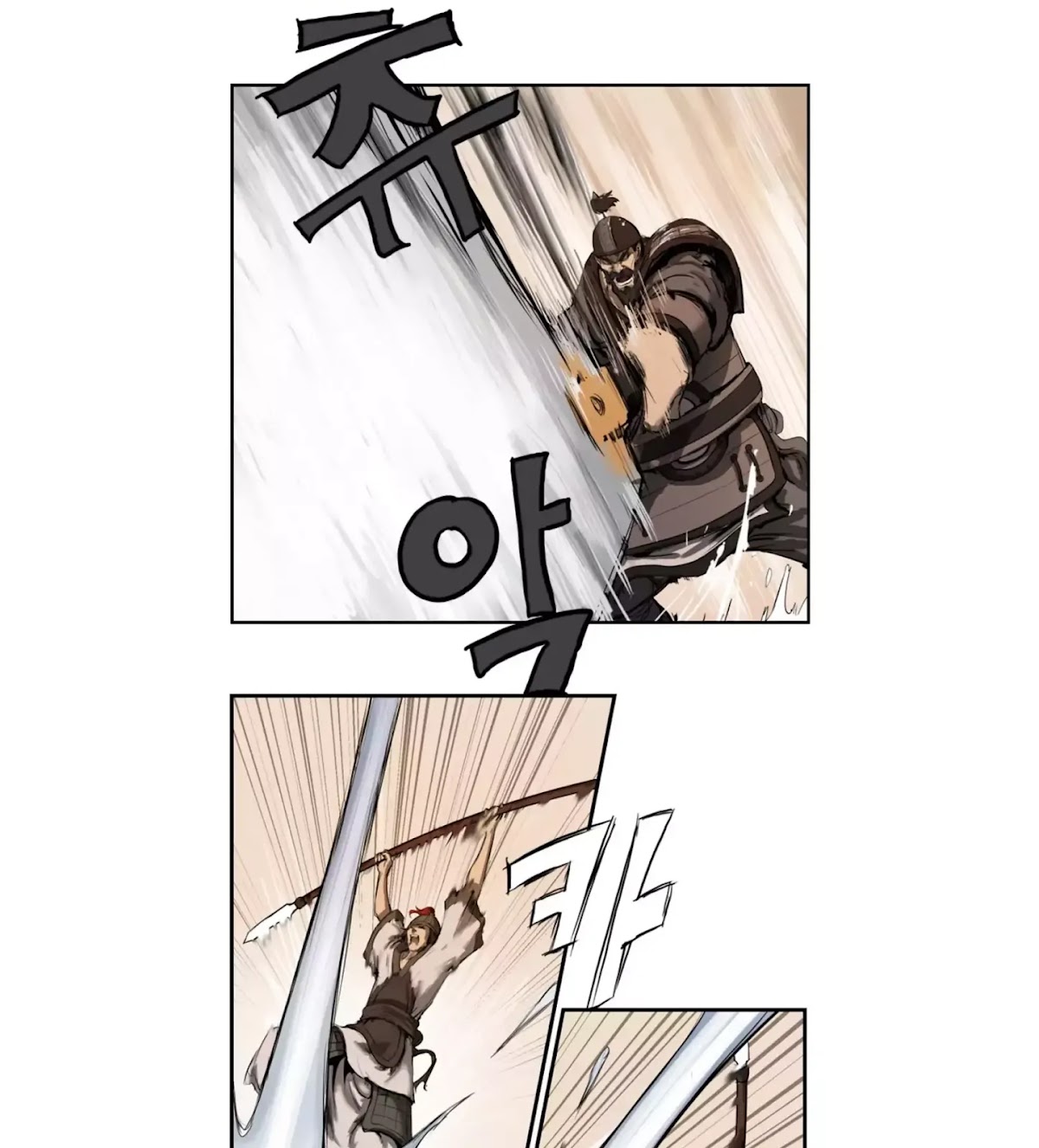 Wandering Beyond Chapter 1 page 29 - Chapter 1