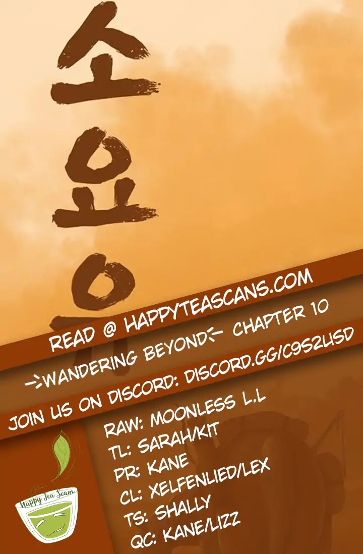 Wandering Beyond Chapter 10 page 1 - Chapter 10