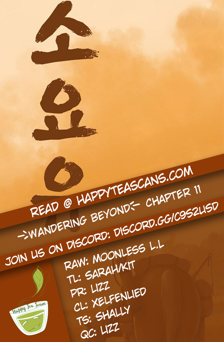 Wandering Beyond Chapter 11 page 1 - Chapter 11
