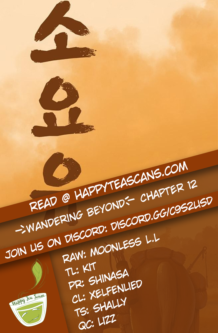 Wandering Beyond Chapter 12 page 1 - Chapter 12