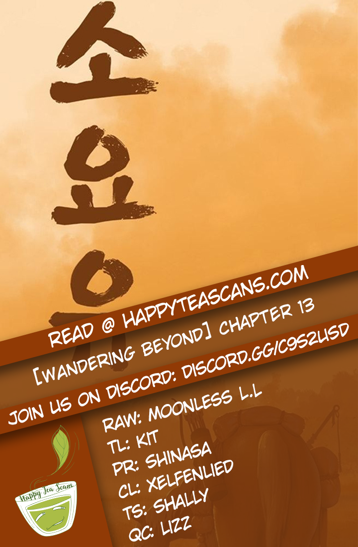 Wandering Beyond Chapter 13 page 1 - Chapter 13