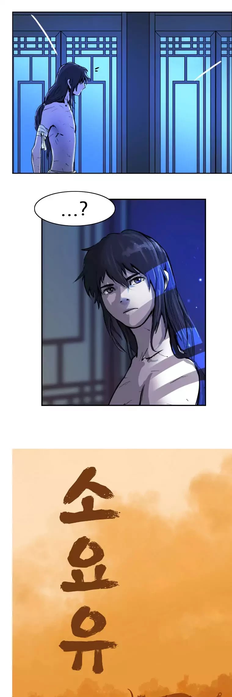 Wandering Beyond Chapter 3 page 7 - Chapter 3