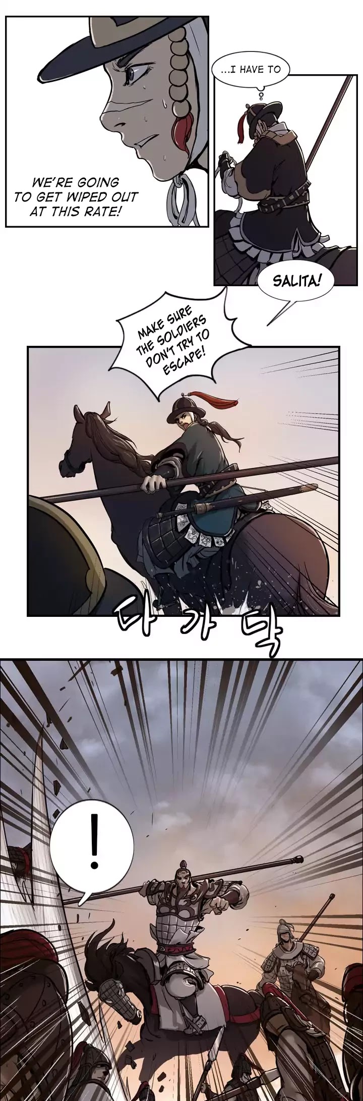 Wandering Beyond Chapter 4 page 15 - Chapter 4