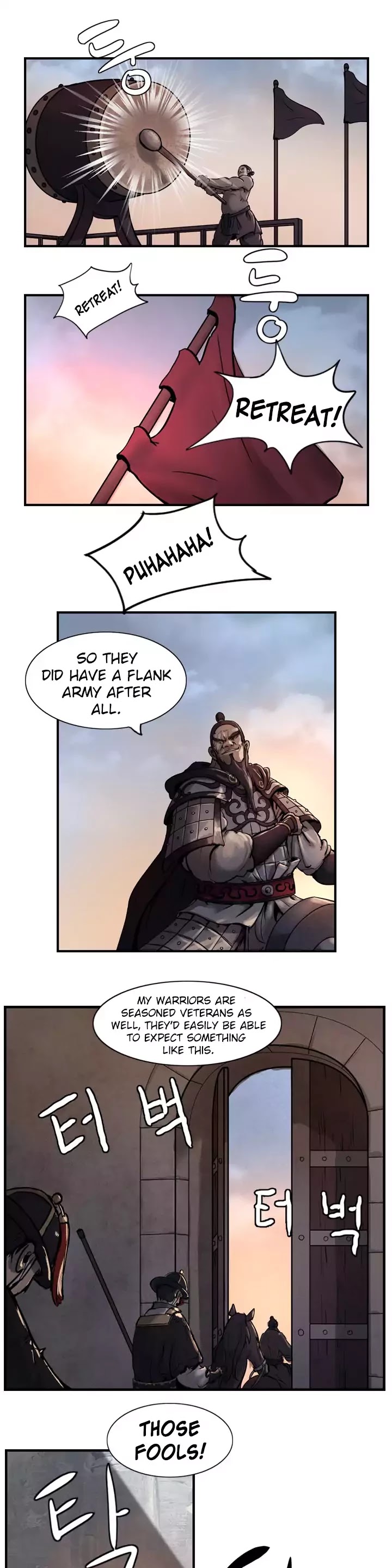 Wandering Beyond Chapter 4 page 25 - Chapter 4