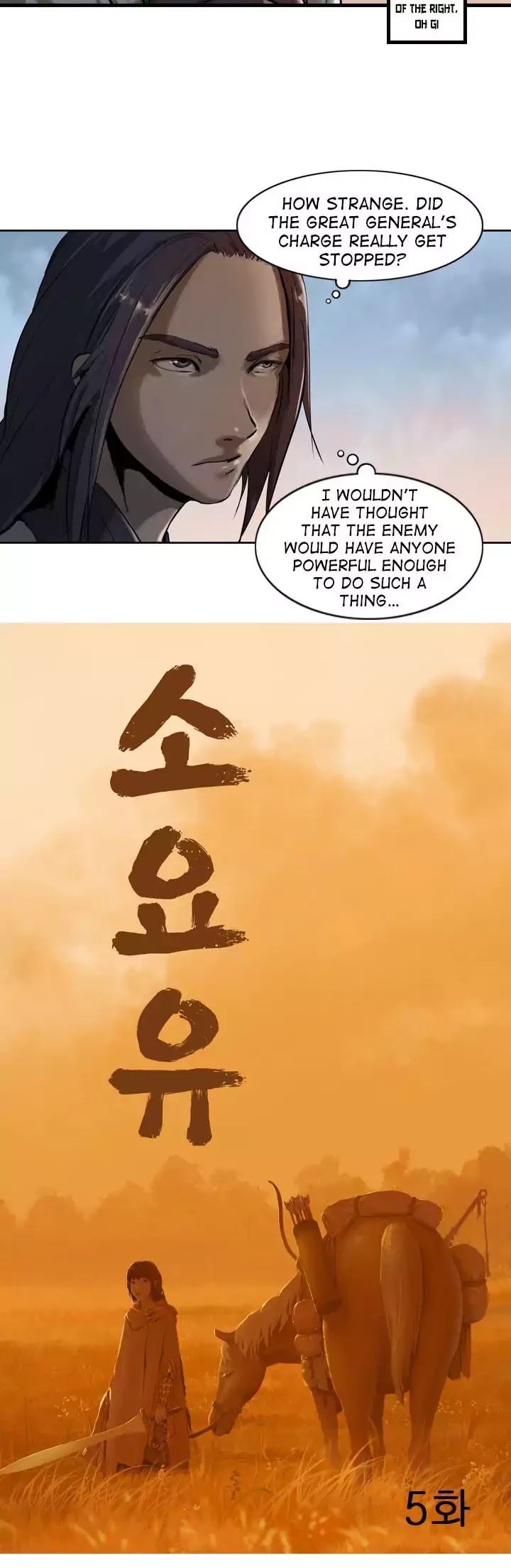 Wandering Beyond Chapter 5 page 3 - Chapter 5