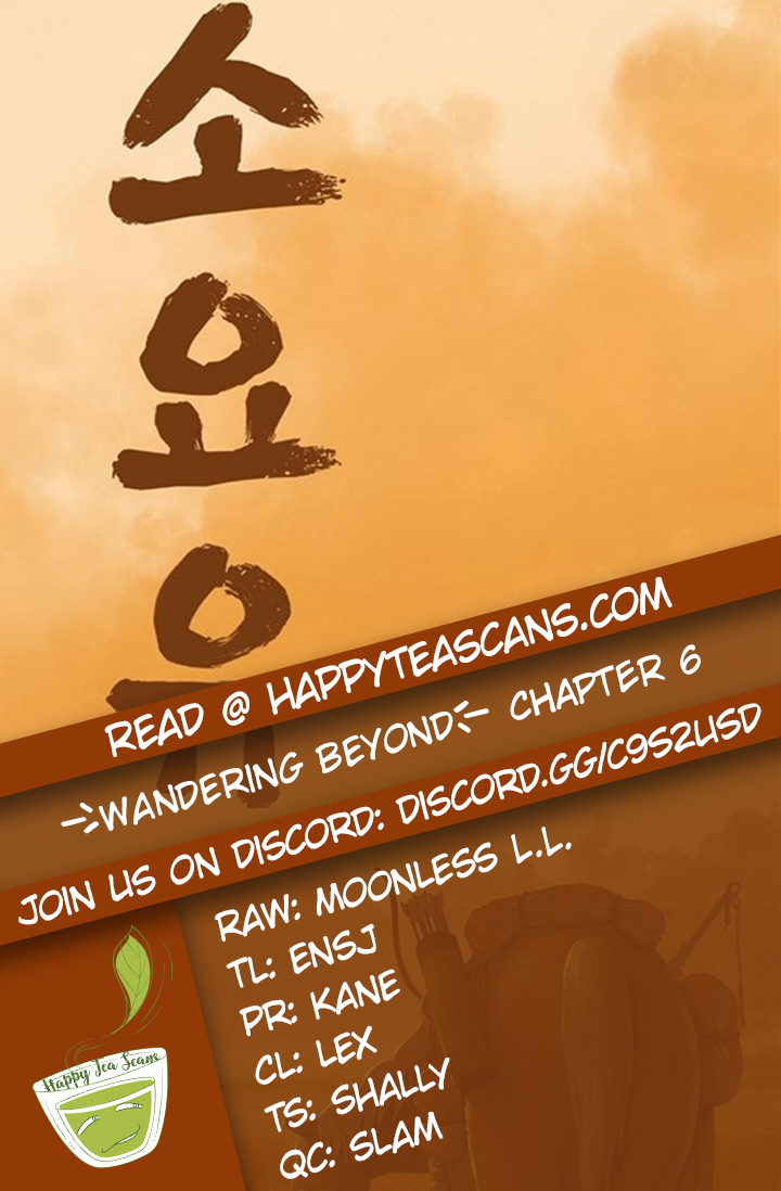 Wandering Beyond Chapter 6 page 1 - Chapter 6