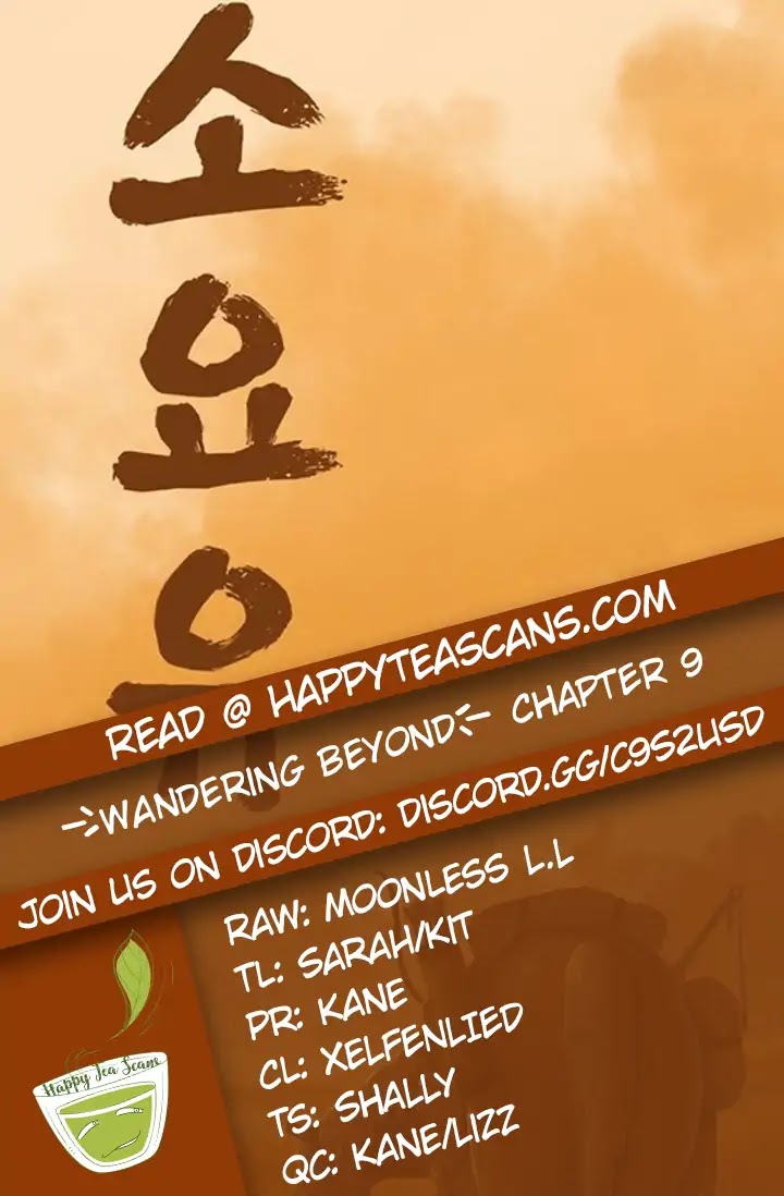 Wandering Beyond Chapter 9 page 1 - Chapter 9