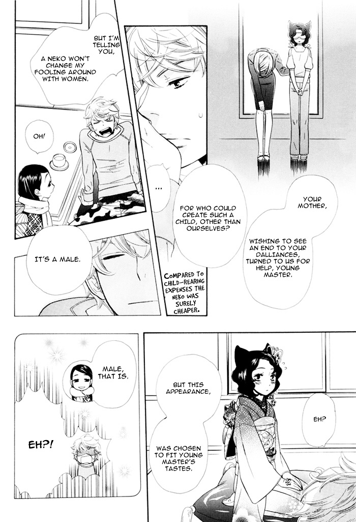 Wane Koi Tsumi Chapter 0 page 10 - Chapter 0 : [Oneshot]