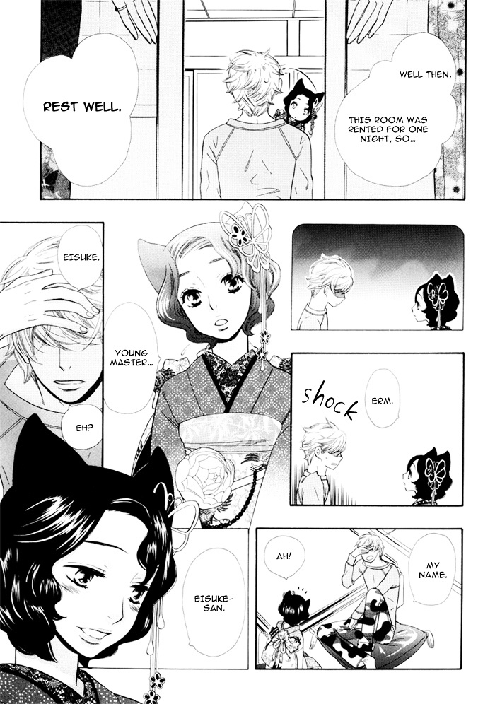 Wane Koi Tsumi Chapter 0 page 11 - Chapter 0 : [Oneshot]