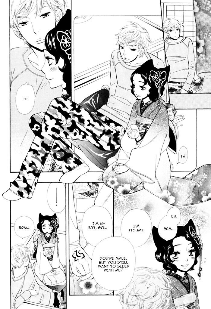 Wane Koi Tsumi Chapter 0 page 12 - Chapter 0 : [Oneshot]