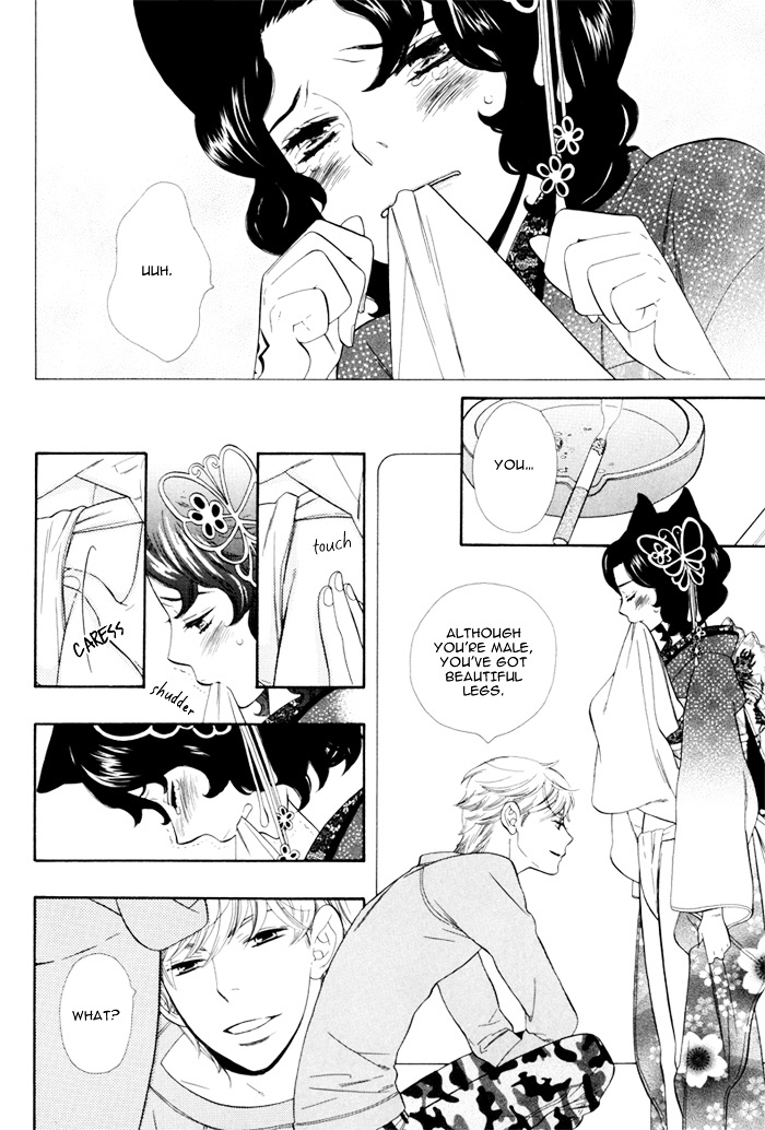 Wane Koi Tsumi Chapter 0 page 16 - Chapter 0 : [Oneshot]
